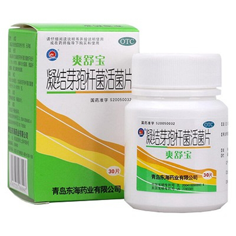 爽舒宝凝结芽孢杆菌活菌片30片