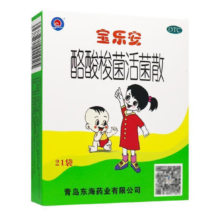 宝乐安 酪酸梭菌活菌散